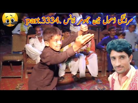 Saraiki Dhol Bin jhumar dance part 3334