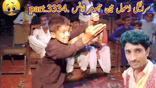 Saraiki Dhol Bin jhumar dance part 3334