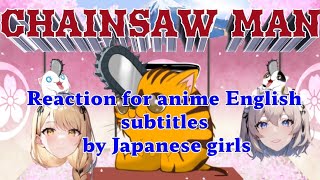 Chainsaw man OP|Reaction mashup “KICKBACK” English hunny talk by Japanese Girls 3 #anime #reaction