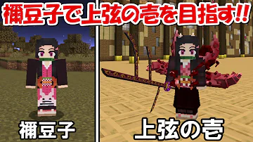 コマンドボス ブレイズを使ったボスの作り方 スイッチ対応