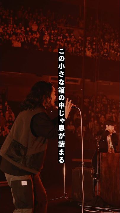 Creepy Nuts - Bad Orangez【Live at.日本武道館】