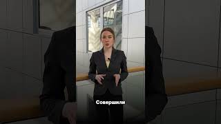 Вы не получите статус в России!