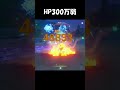 [原神]きみたち固すぎない...？ Genshin impact wanderer #shorts