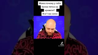 Бесконечная ульта мортиса 😂