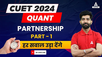 CUET 2024 | Quantitative Aptitude | Partnership | CUET 2024 Preparation ( Class 1 )