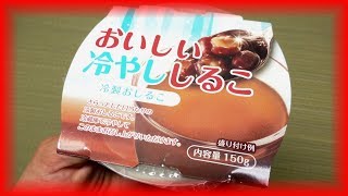 マルシン食品 おいしい冷やししるこ 150g 60fps