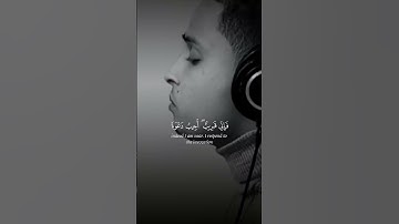 وإذا سألك عبادي عني - القارئ { عبدالعزيز سحيم }