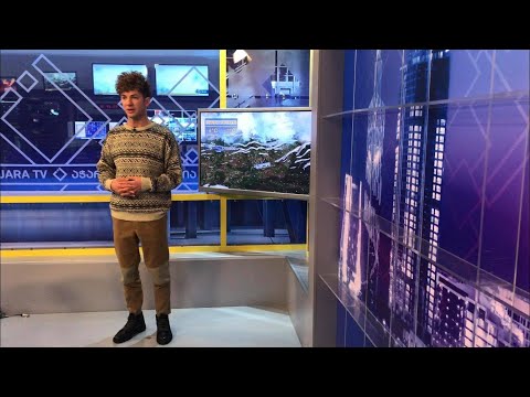 12 თებერვლის ამინდის პროგნოზი