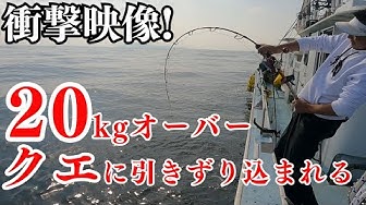 クエ Youtube