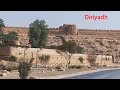 Diriyah   old city full tour   riyadh   saudi arabia