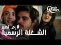 مسلسل بنات الشمس مقطع من الحلقة 38 Güneşin Kızları سيلين بدها تزو ج نازلي و سافاش