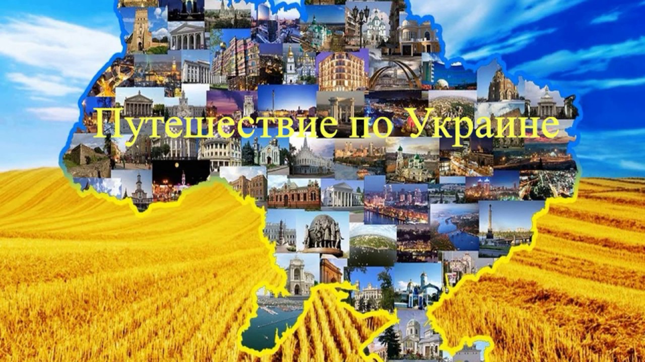 Буде з україна