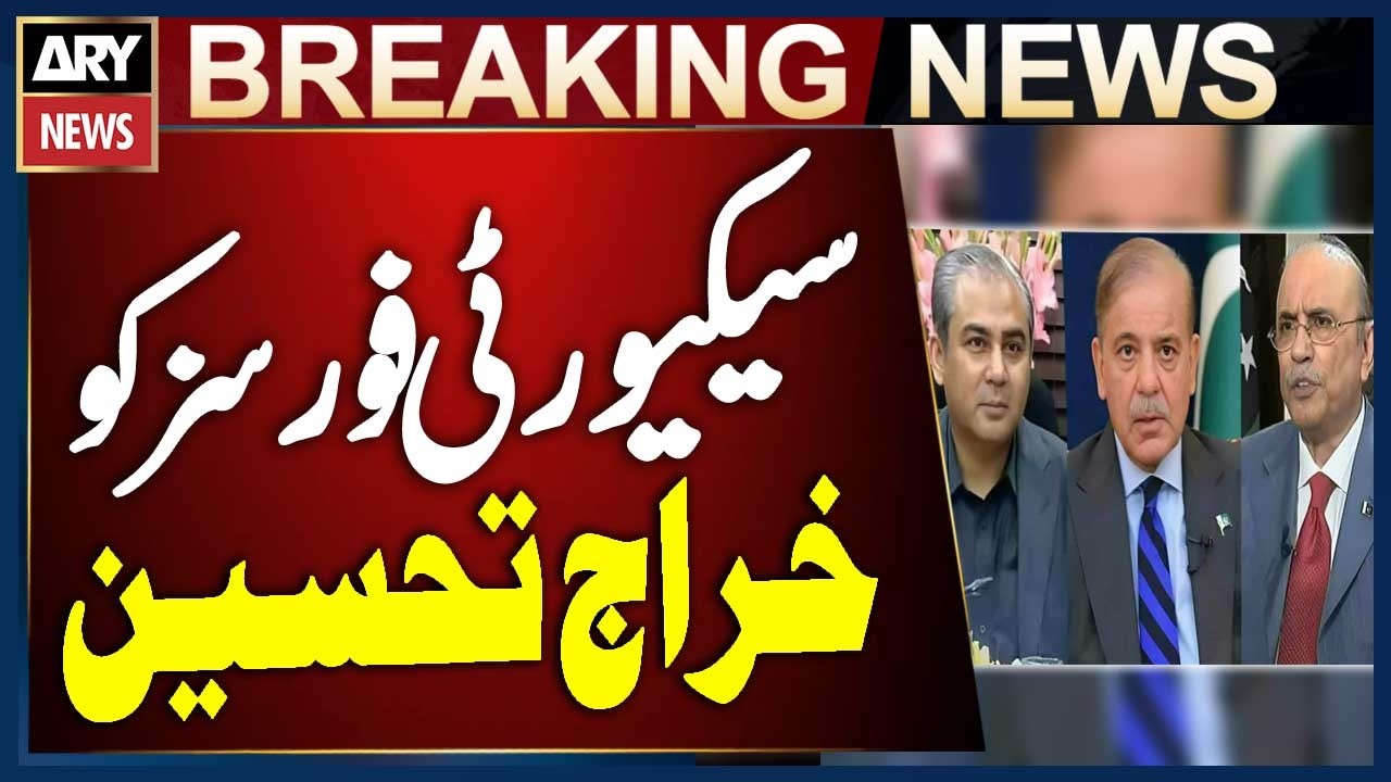 President, PM and Interior Minister Praise Security Forces for Successful Balochistan Operation