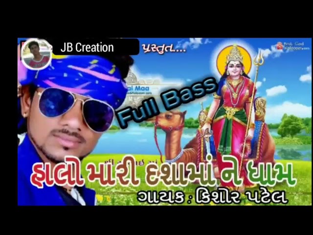 Dasa ma new Timli Remix Kishor patel || JB Creation || 2019