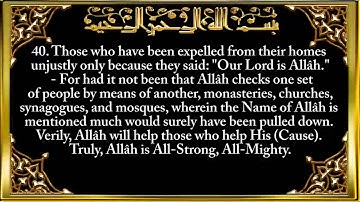 022. Surat Al-Ĥaj (The Pilgrimage) - سورة الحج