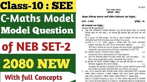 Class 10 SEE Compulsory Maths NEB Model Questions Set 2 Solution | Class 10 Maths Neb Set 2 Solution