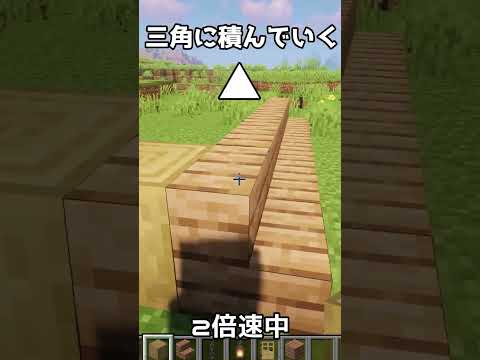 マイクラでオシャレなテントの建築を紹介！！#マイクラ#shorts#ゆっくり#ゆっくり実況#紹介#建築 #オシャレ