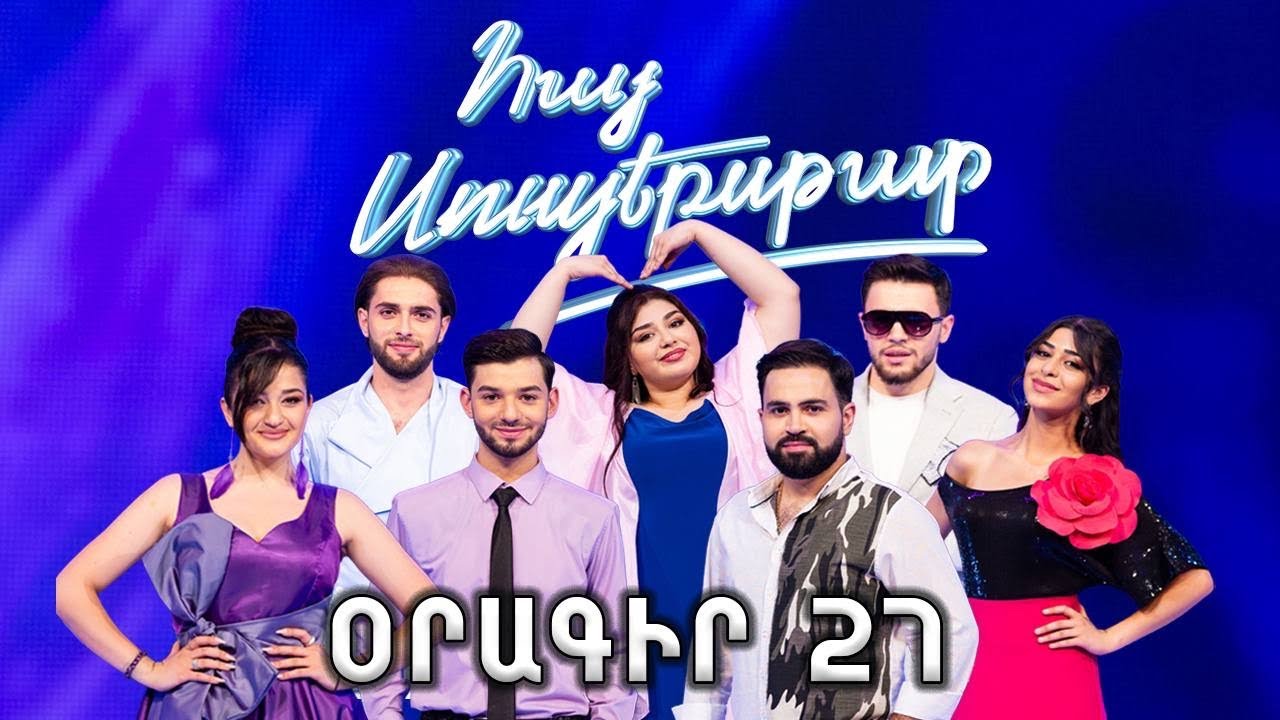 Hay Superstar 6 - Oragir 27
