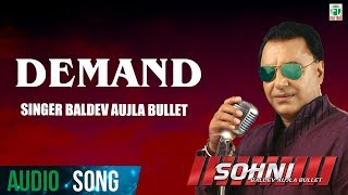 Demand | baldev aujla bullet (full audio song) latest punjabi song
2017 finetone