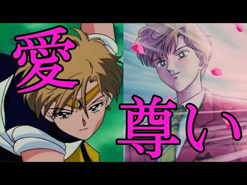 【セーラーウラヌス】1月27日 何の日か知ってますか?