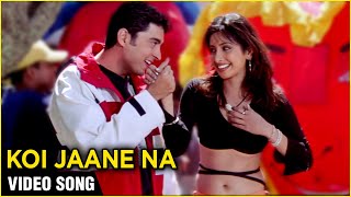 कोई जाने ना Koi Jaane Naa Lyrics in Hindi