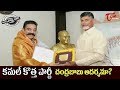 Kamal saying AP CM his Idol evokes mixed reaction