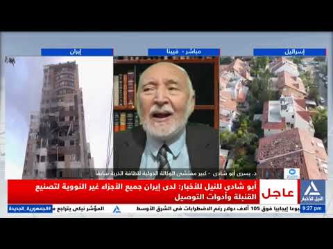 د يسرى أبو شادى إنتاج إيران لقنبلة نووية يمكن أن يستغرق أسبوعين حال تهريب الكمية المخصبة