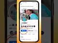 How to Add flow Bottom on Facebook || Facebook flowers settings #shorts