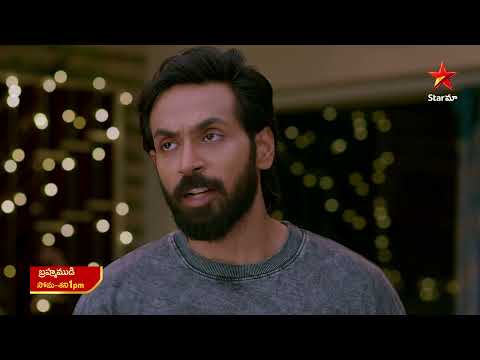 Brahmamudi - Promo | 6th Oct 2026 | Mon - Sat at 1 PM | Star Maa Serials | Star Maa