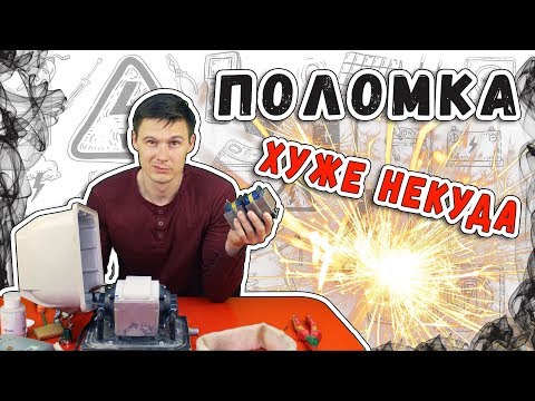 ❗❗Ремонт компрессора. Самая сложная и дорогая поломка