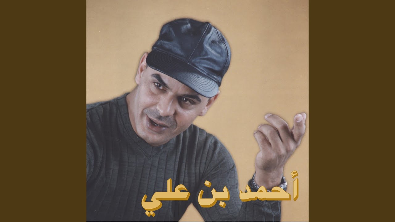 Watch Jara on YouTube Watch Jara on YouTube
