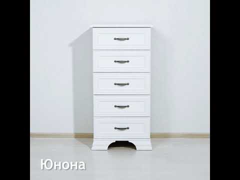Комод. Коллекция 'Юнона'