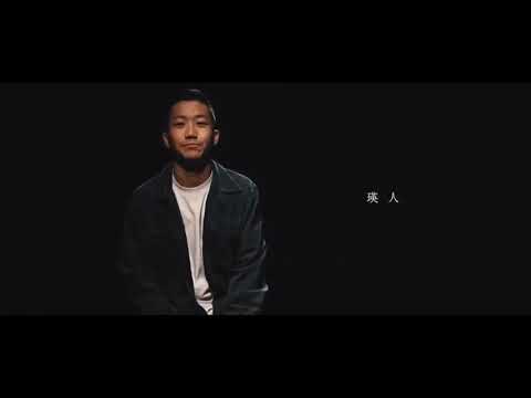 忙しい人のための香水/瑛人