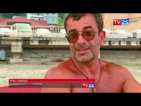 სარფში გარდაცვლილი ქალი იპოვეს