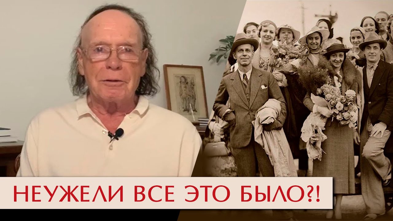 «Мы — последних времен поколенье…»