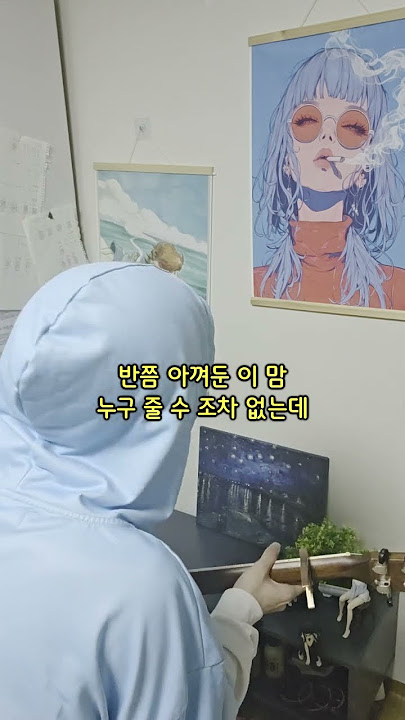 저녁하늘 - 에일리