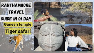 Ranthambore Travel guide || 01 day trip || Famous Ganesh temple || Ranthambore tiger safari