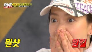 Song Ji Hyo Use Her Magic In First Chance | Running Man Episode 440