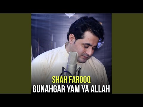 Gunahgar Yam Ya Allah