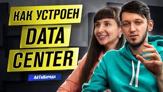 Сетевые и системные инженеры / Что скрывают ЦОДы / Выпуск из дата-центра Selectel