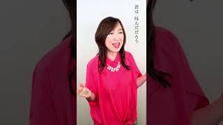 【生歌】森口博子のアカペラが上手すぎる #shorts #歌うま #森口博子