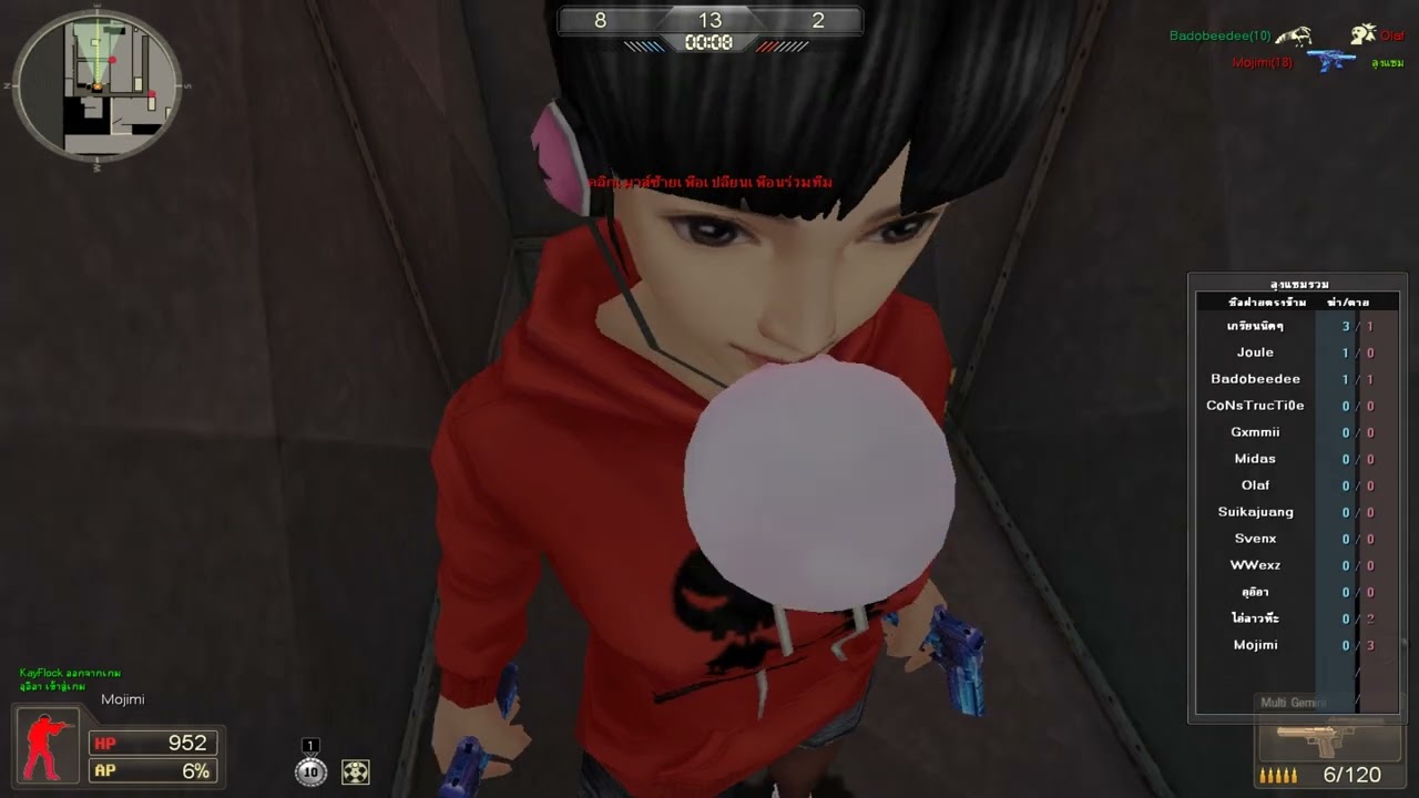 XSHOT 2025คลาสสิค มัมมี่ด่านโกดัง ถ่ายวันสุดท้ายก่อนปิดเชิพ