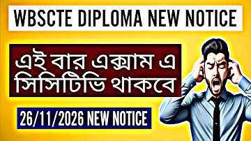 #wbscte Diploma new notice 2025| wbscte diploma semester exam 2026| EE SUBHA