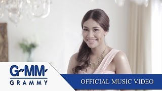 Video thumbnail of "ได้ยินไหมคำว่ารัก - แก้ม วิชญาณี 【OFFICIAL MV】"