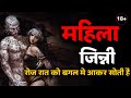   jinn ki kahani  horror stories in hindi  ghost stories in hindi