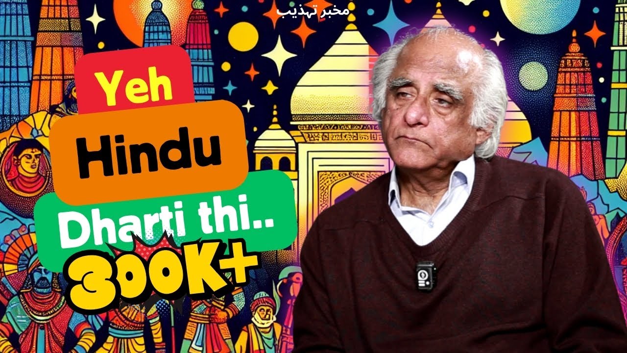 Salman Rashid on Pakistan's Heritage | India Pakistan Partition Blues | Cultural Shifts