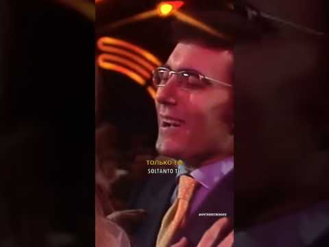 🎵 Al Bano & Romina Power - Tu Soltanto Tu (перевод) #санремо #ретро #ретромузыка #песни #музыка