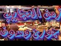 تعليم الاورج   زمن العجايب جورج وسوف        عزف اورج   ياسر درويشة                   