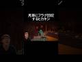 これマジで面白い笑