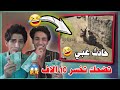اقوى واغبى حادث ممكن تشوفه تضحك تخسر 10 الاف اقوى واغبى حادث ممكن تشوفه تضحك تخسر 10 الاف